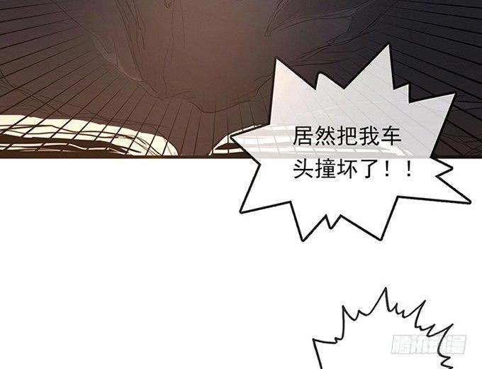 沧海蓝平线漫画,第三话2图