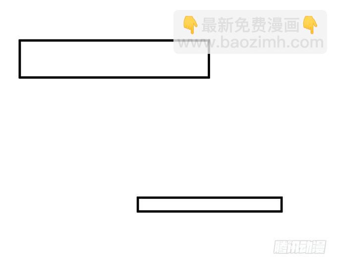 沧海蓝平线漫画,第十九话1图