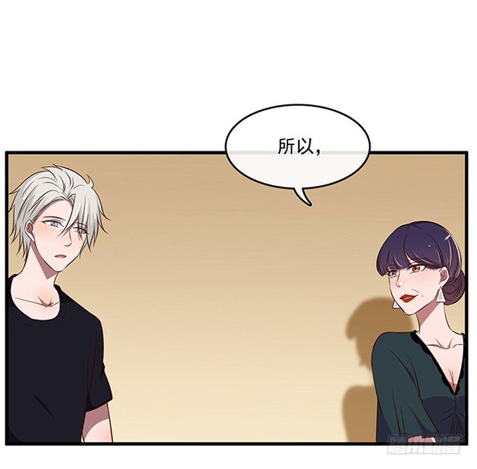 沧海蓝平线漫画,第十九话2图