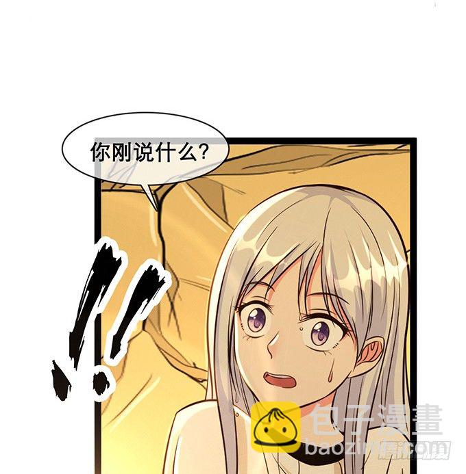 沧海蓝图片漫画,第二话2图