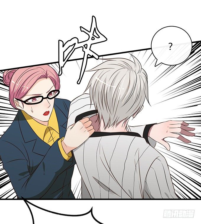 沧海蓝平线漫画,第二十一话1图