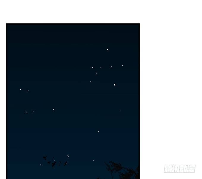沧海蓝平线漫画,第十五话2图