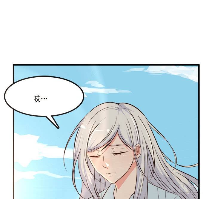 沧海蓝平线漫画,第二十话1图
