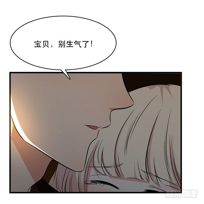 沧海蓝平线漫画,第二十四话1图