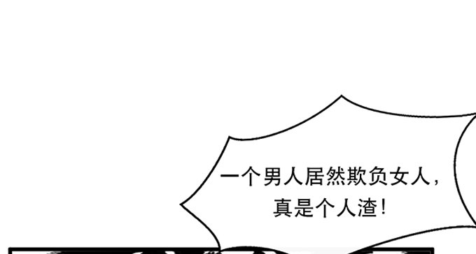 沧海蓝平线漫画,第二十四话2图