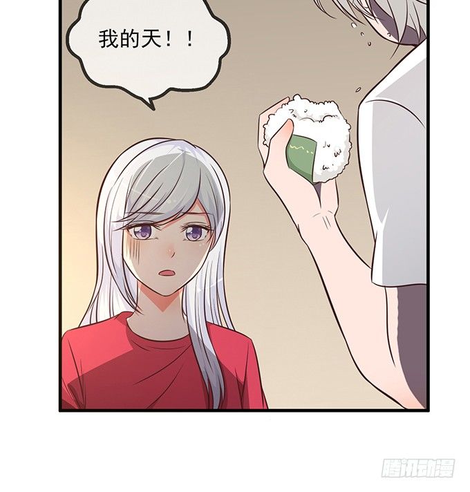 沧海蓝烟漫画,第四话2图