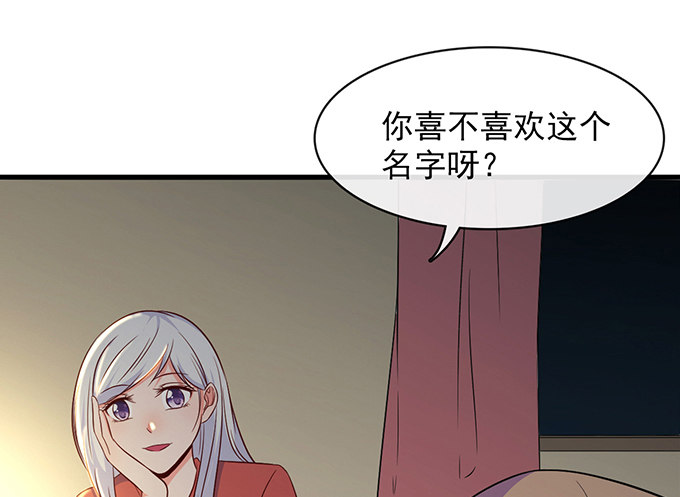 沧海蓝平线漫画,第十四话2图
