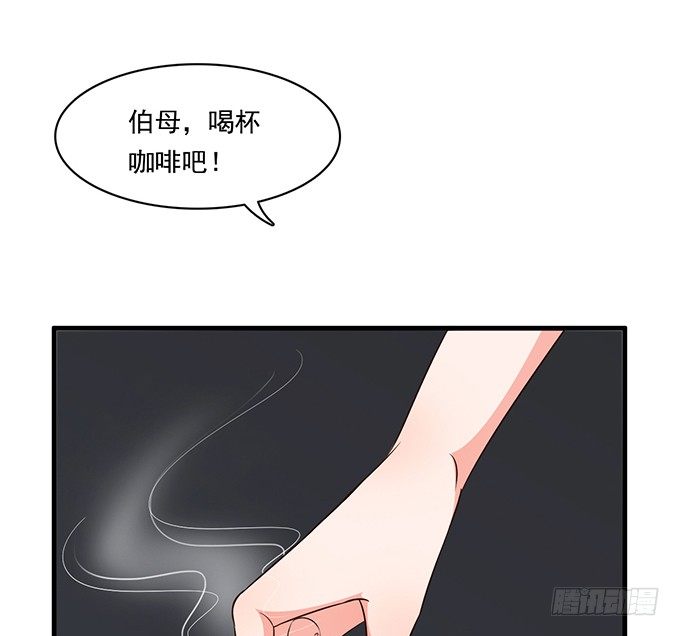 沧海蓝平线漫画,第十九话2图