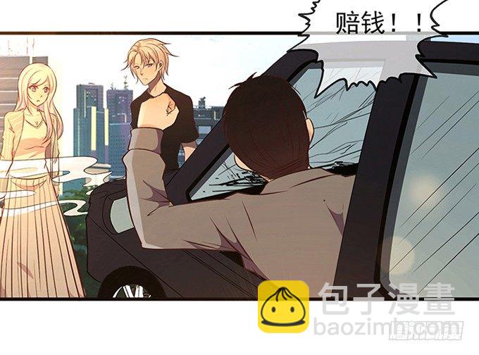 沧海蓝平线漫画,第三话1图