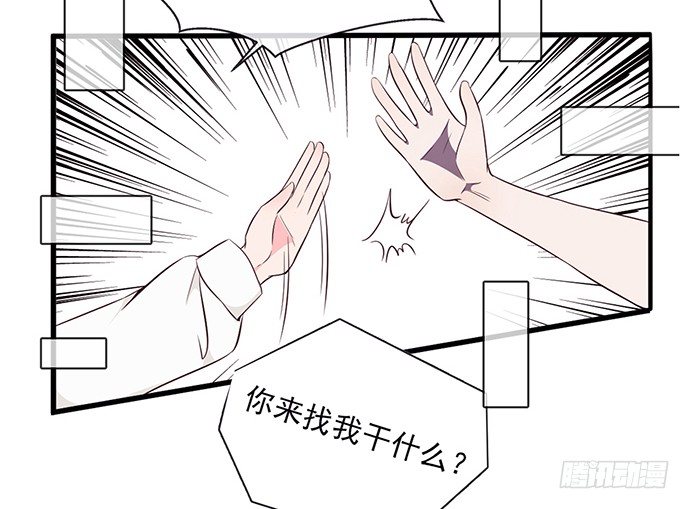 沧海蓝平线漫画,第十一话1图