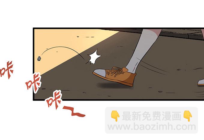 沧海一声笑古筝独奏漫画,第二十四话1图