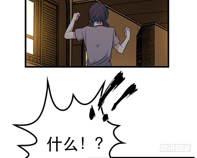 沧海蓝平线漫画,第二十四话1图