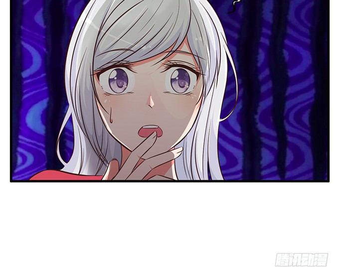 沧海蓝平线漫画,第四话2图