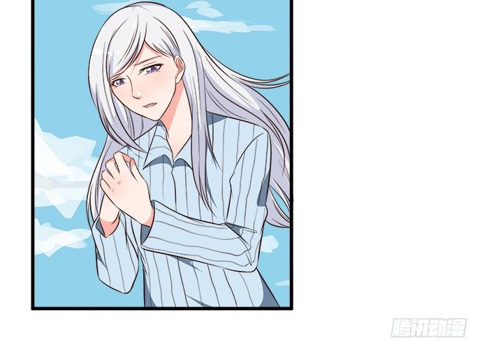 沧海蓝平线漫画,第二十话1图