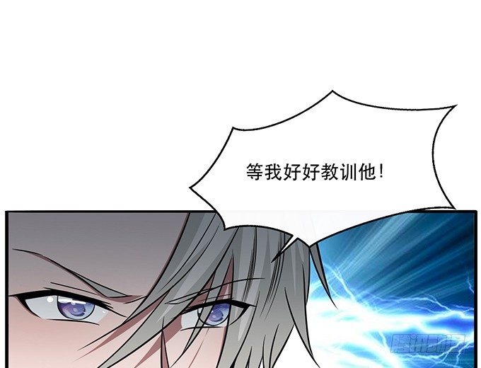 沧海蓝平线漫画,第二十四话2图
