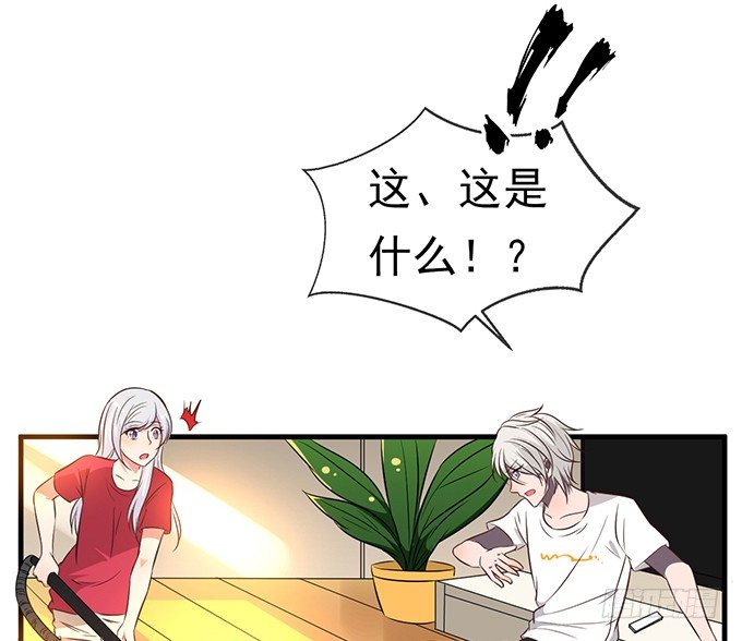 沧海蓝平线漫画,第四话2图