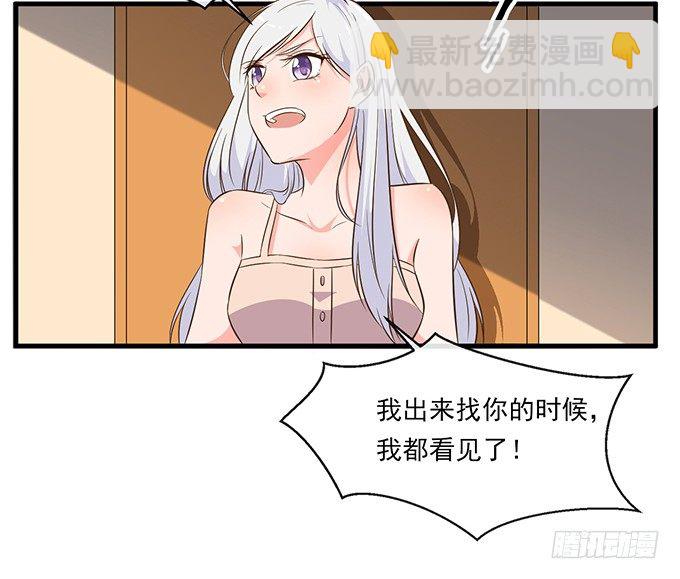 沧海蓝平线漫画,第十五话1图