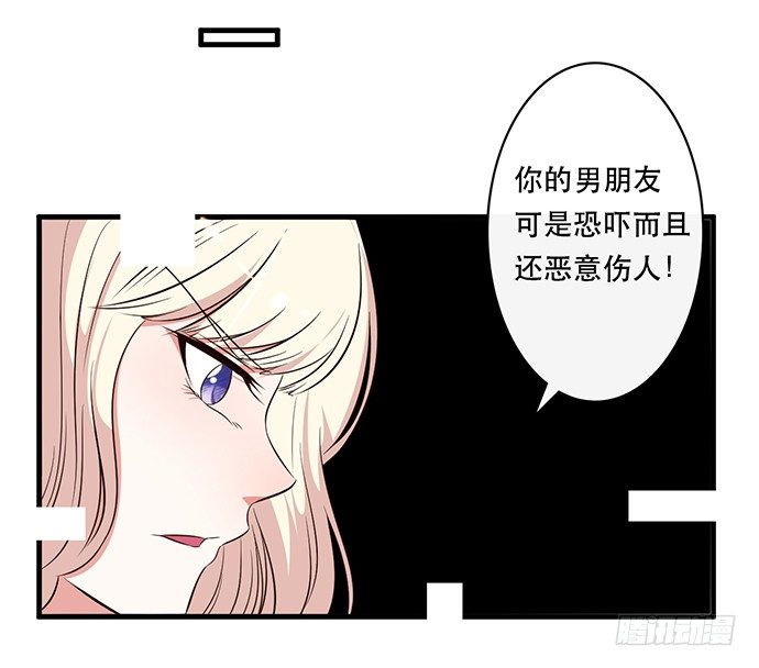 沧海蓝烟繁体字漫画,第二十六话1图