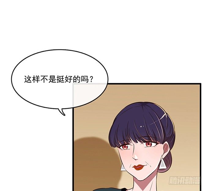 沧海蓝平线漫画,第十九话1图