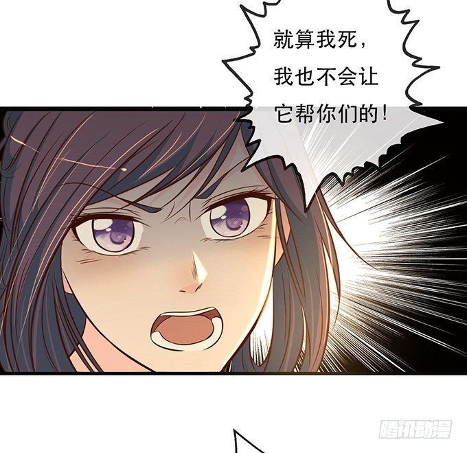 沧海蓝烟什么意思漫画,第五话2图