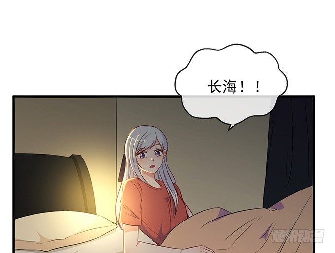 沧海1-40集免费漫画,第十四话1图