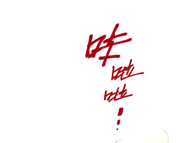 沧海蓝平线漫画,第三话1图