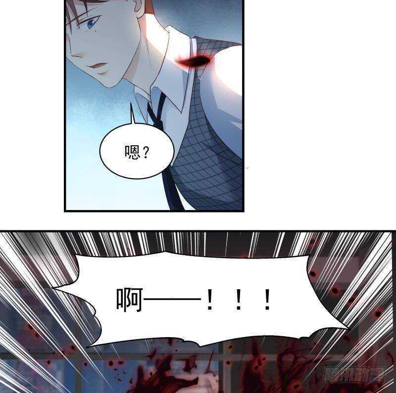 都市绝弑狂尊动漫在线观看漫画,第24话 刺激2图