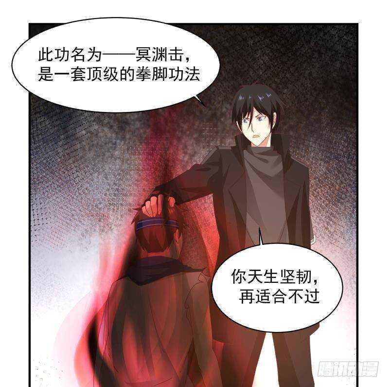 都市绝弑狂尊漫画,第24话 刺激1图