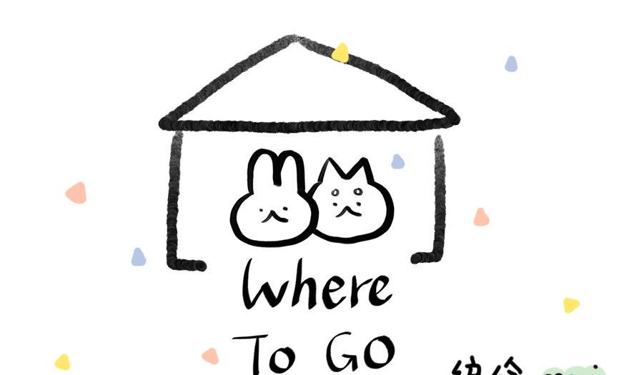 Where to go漫画,第7话 与元气面包房的初遇 下1图