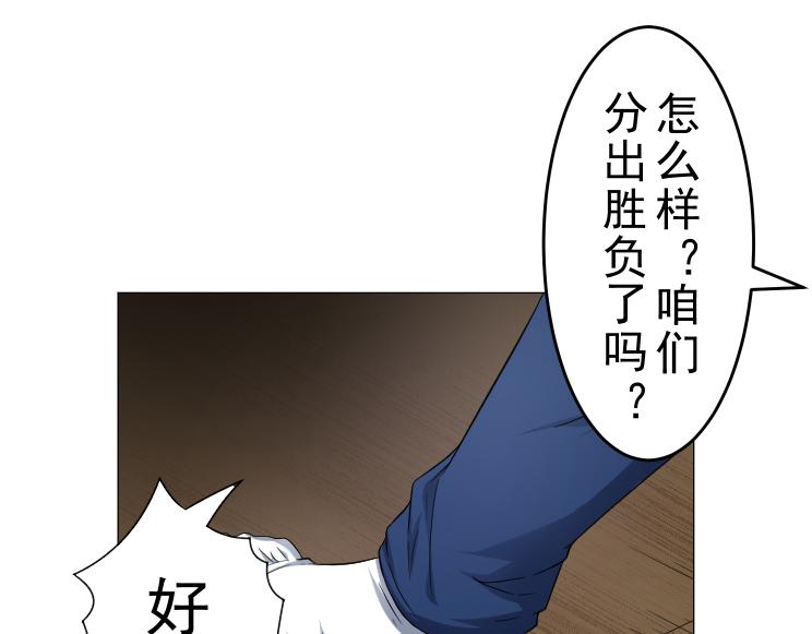 罪案小组x免费观看漫画,第15话 岂有此理！2图