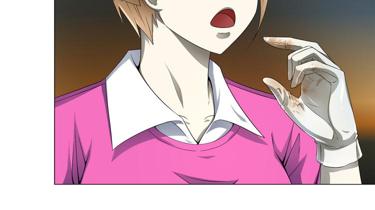罪案小组x免费观看漫画,第21话 报复杀人案1图