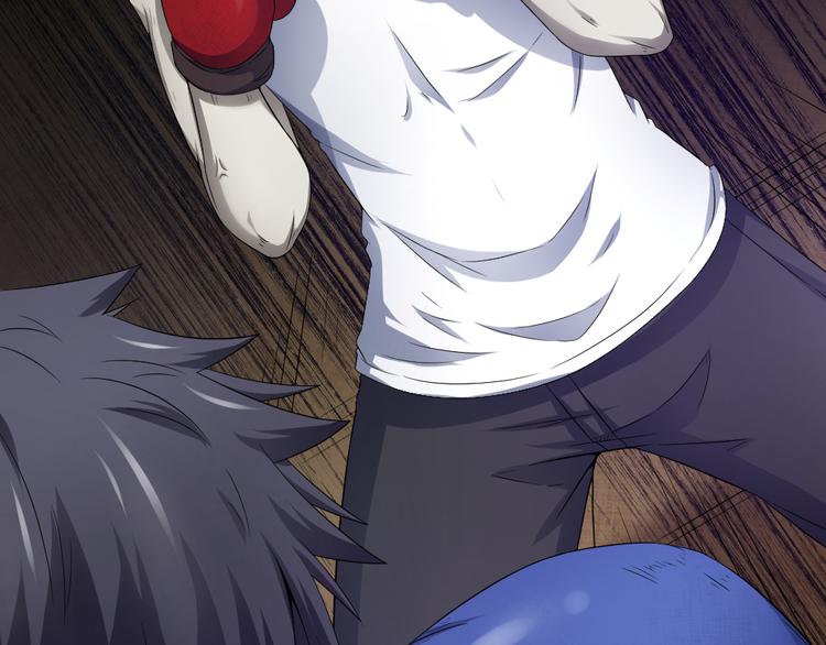 罪案小组x免费观看漫画,第14话 竟然不是对手2图