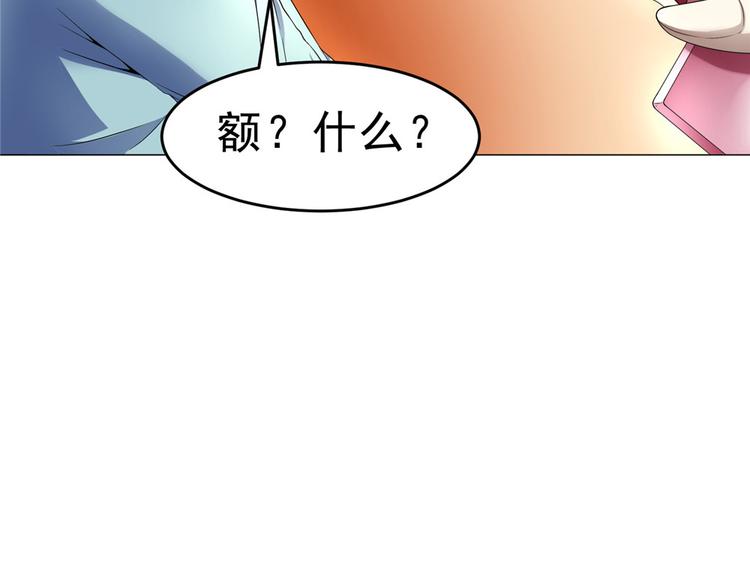 犯罪者死刑漫画,第30话 不可能的嫌疑人1图