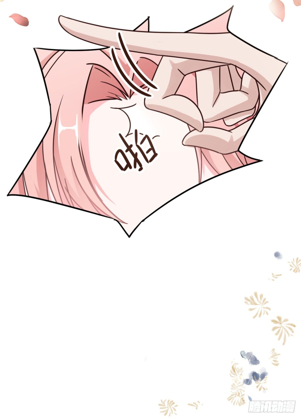 我缭不动漫画,夜半，吻（获奖公布）1图