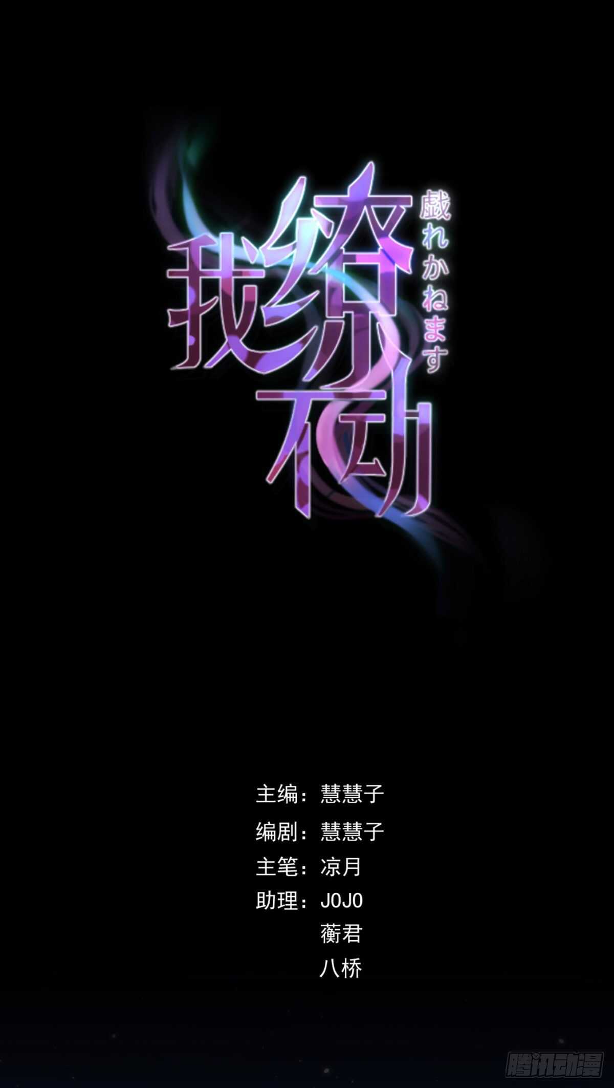 我修仙多年强亿点怎么了短剧漫画,他喜欢1图
