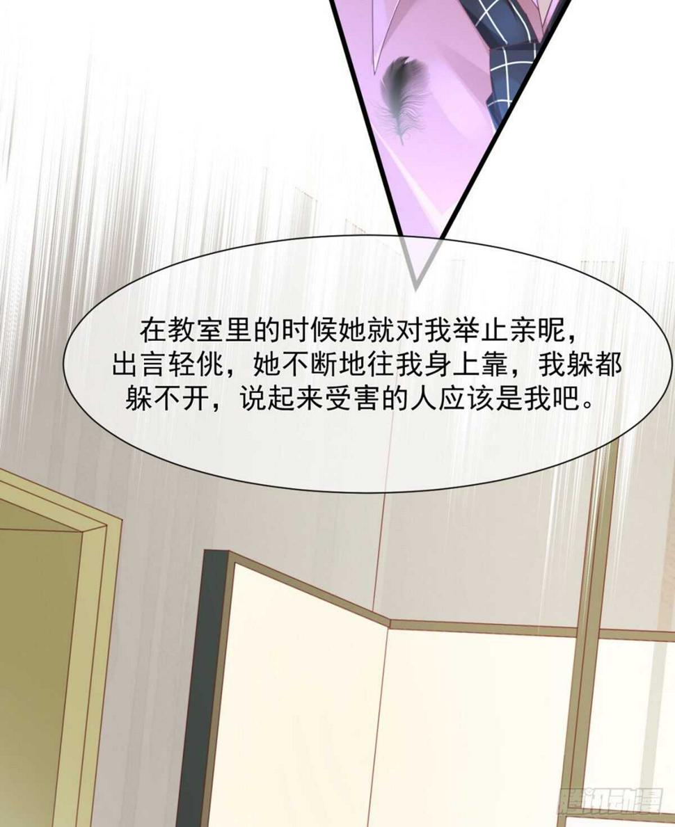 我缭不动漫画,唯一的选择（中奖结果大公布）2图