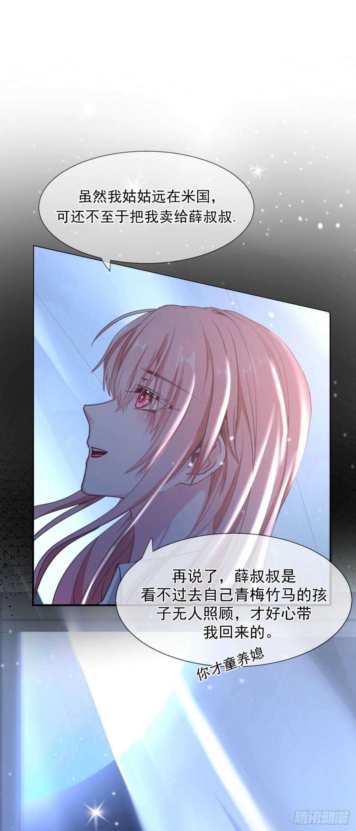 我缭不动漫画,目标，贺重焕1图