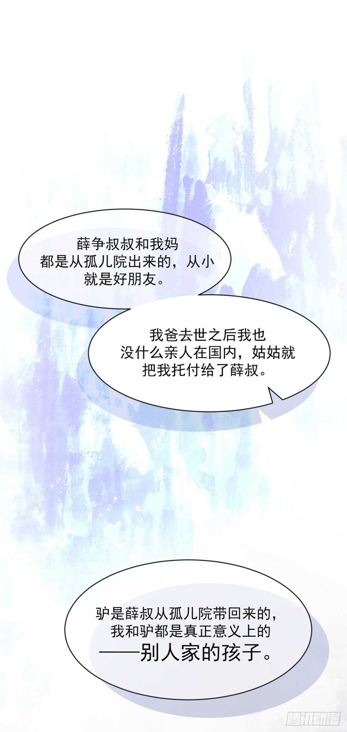 我缭不动漫画,别人家的孩子2图