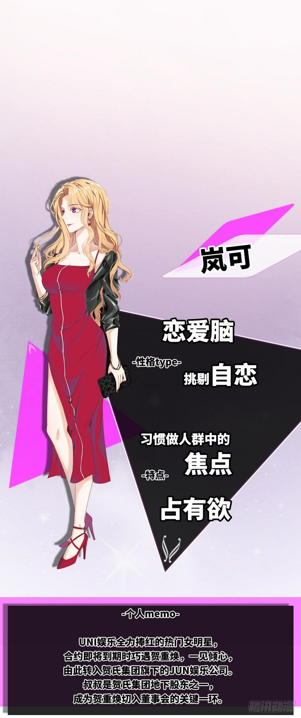 我缭不动漫画,关于“我们”2图