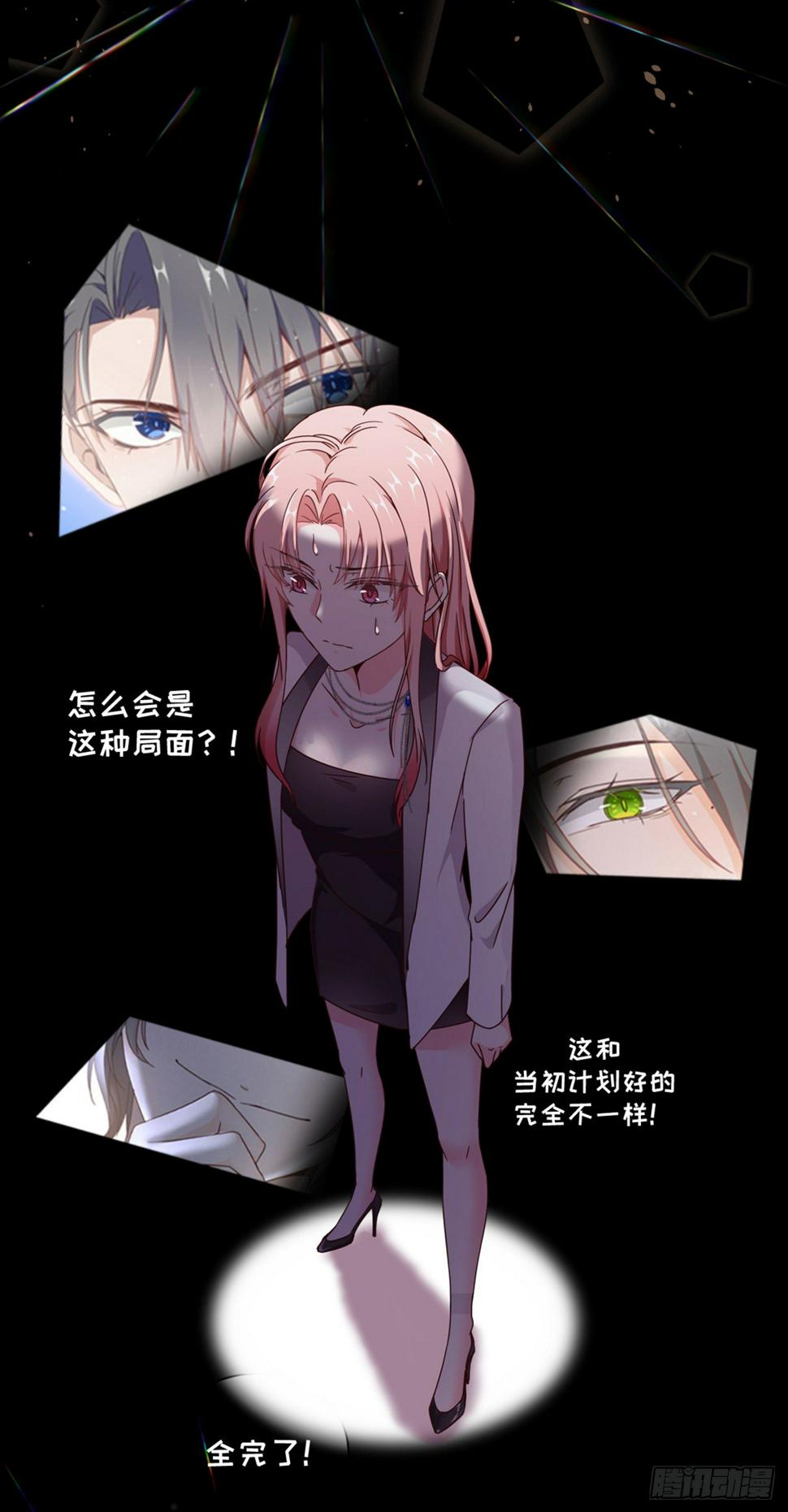 我修仙多年强亿点怎么了短剧漫画,真·预告2图