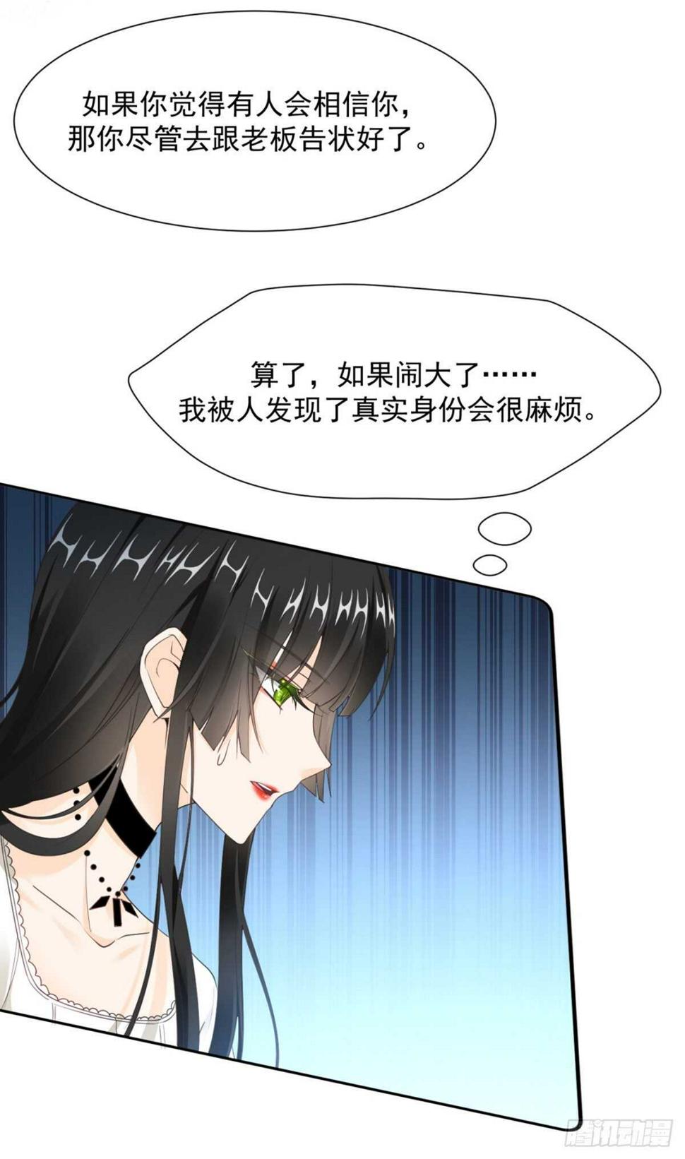 我缭不动漫画,唯一的选择（中奖结果大公布）1图
