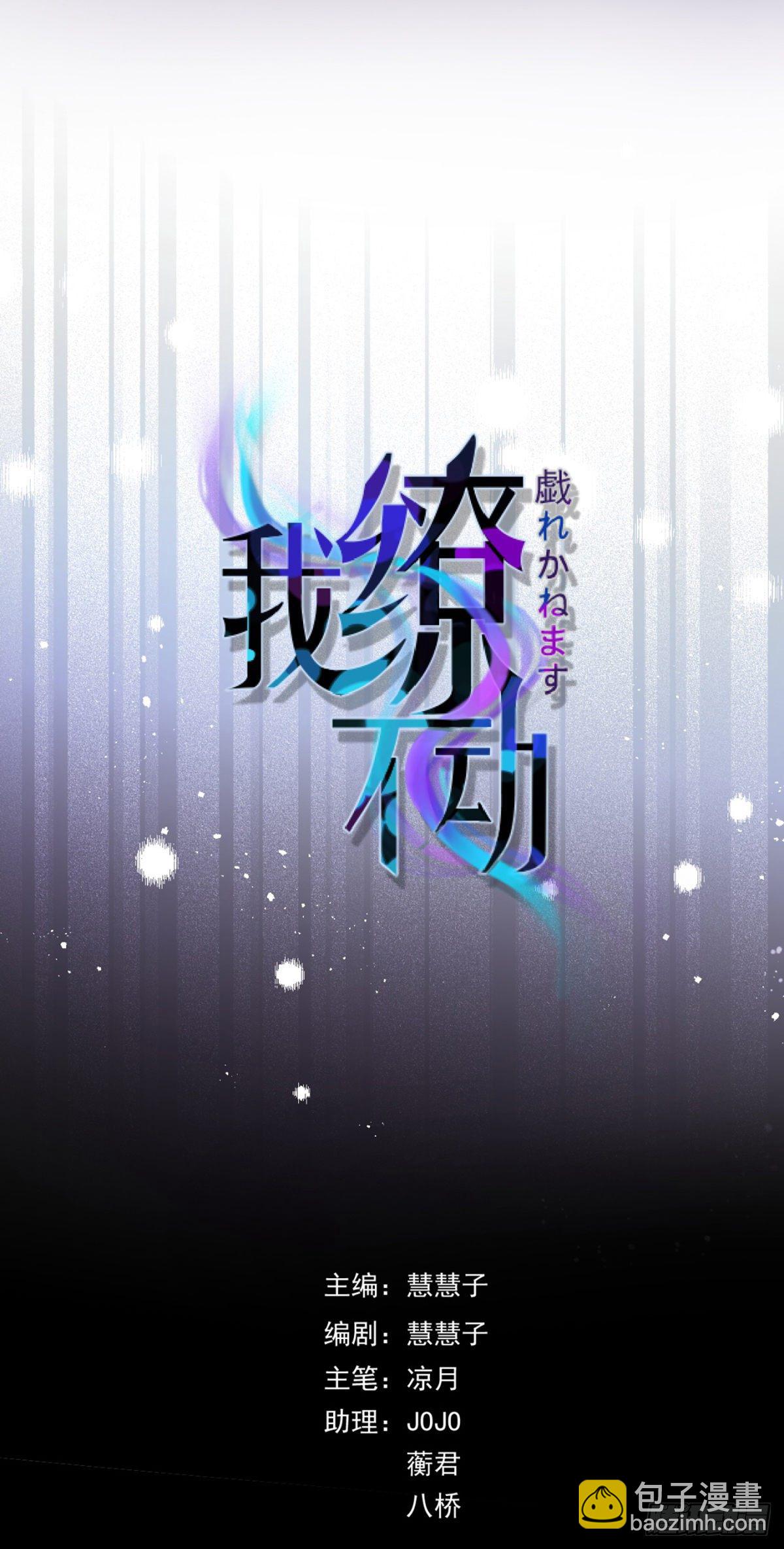 我缭不动漫画,连我都变甜了1图