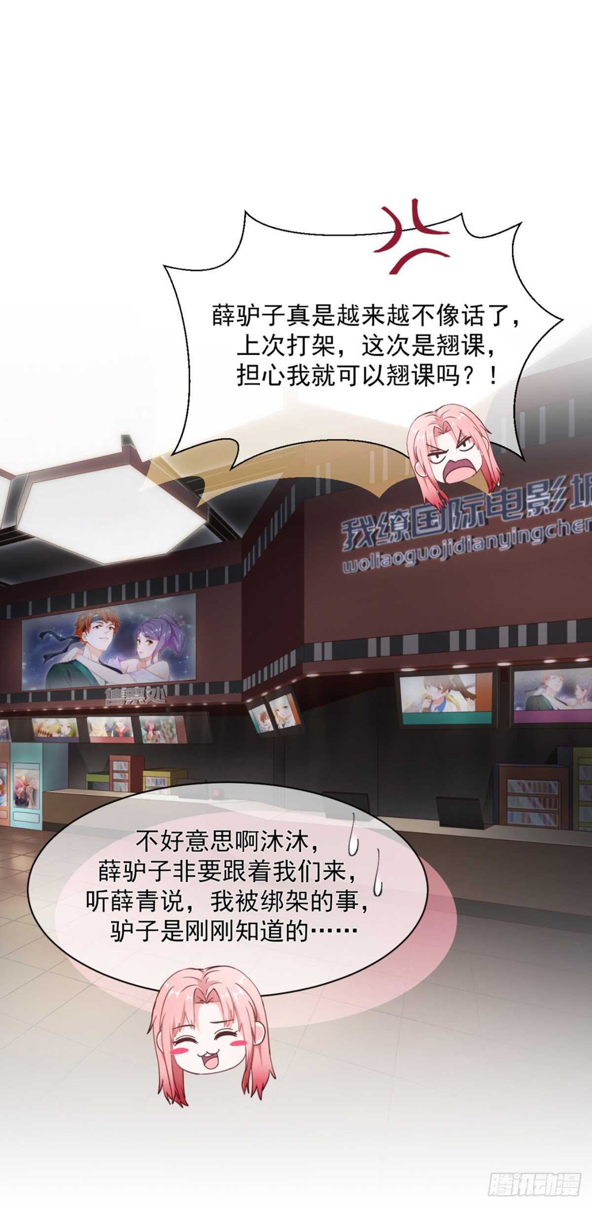 我缭不动漫画,别人家的孩子2图