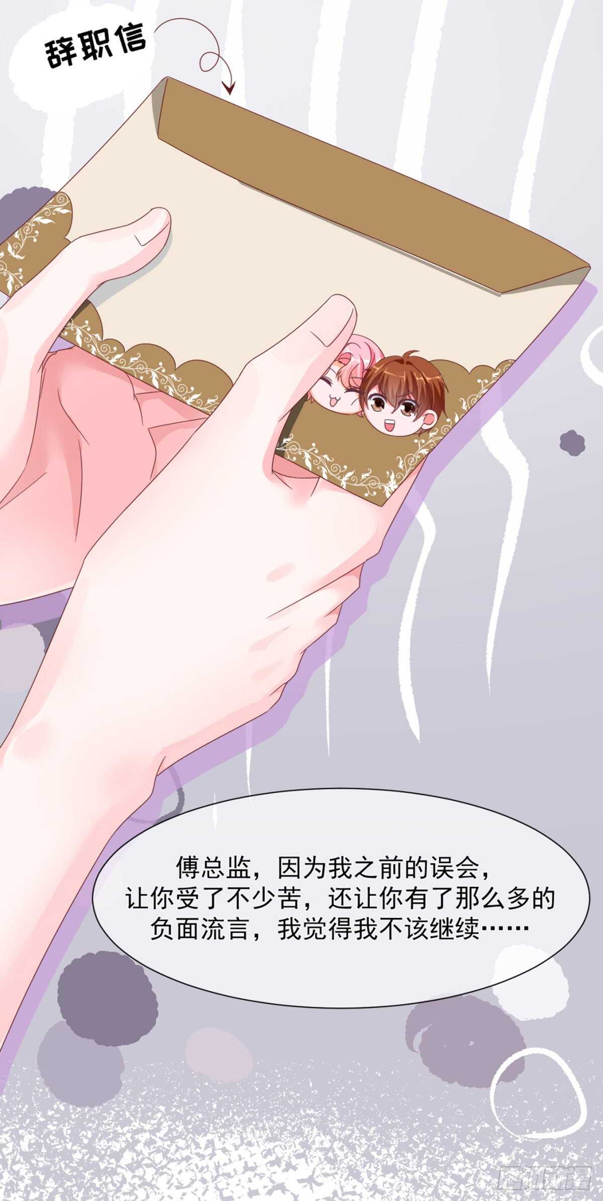 我缭不动漫画,怪不得贺重焕不喜欢我2图