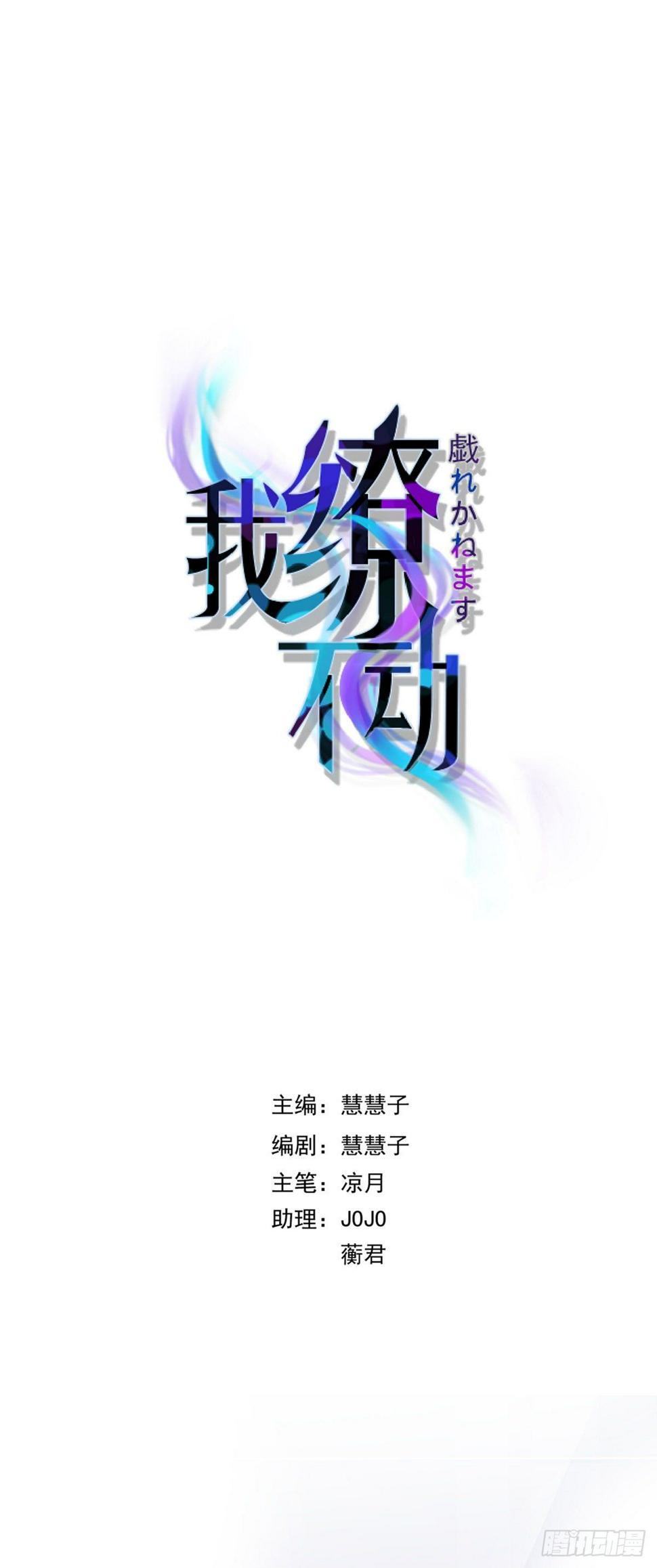 我修仙多年强亿点怎么了短剧漫画,男科大夫的走肾建议1图