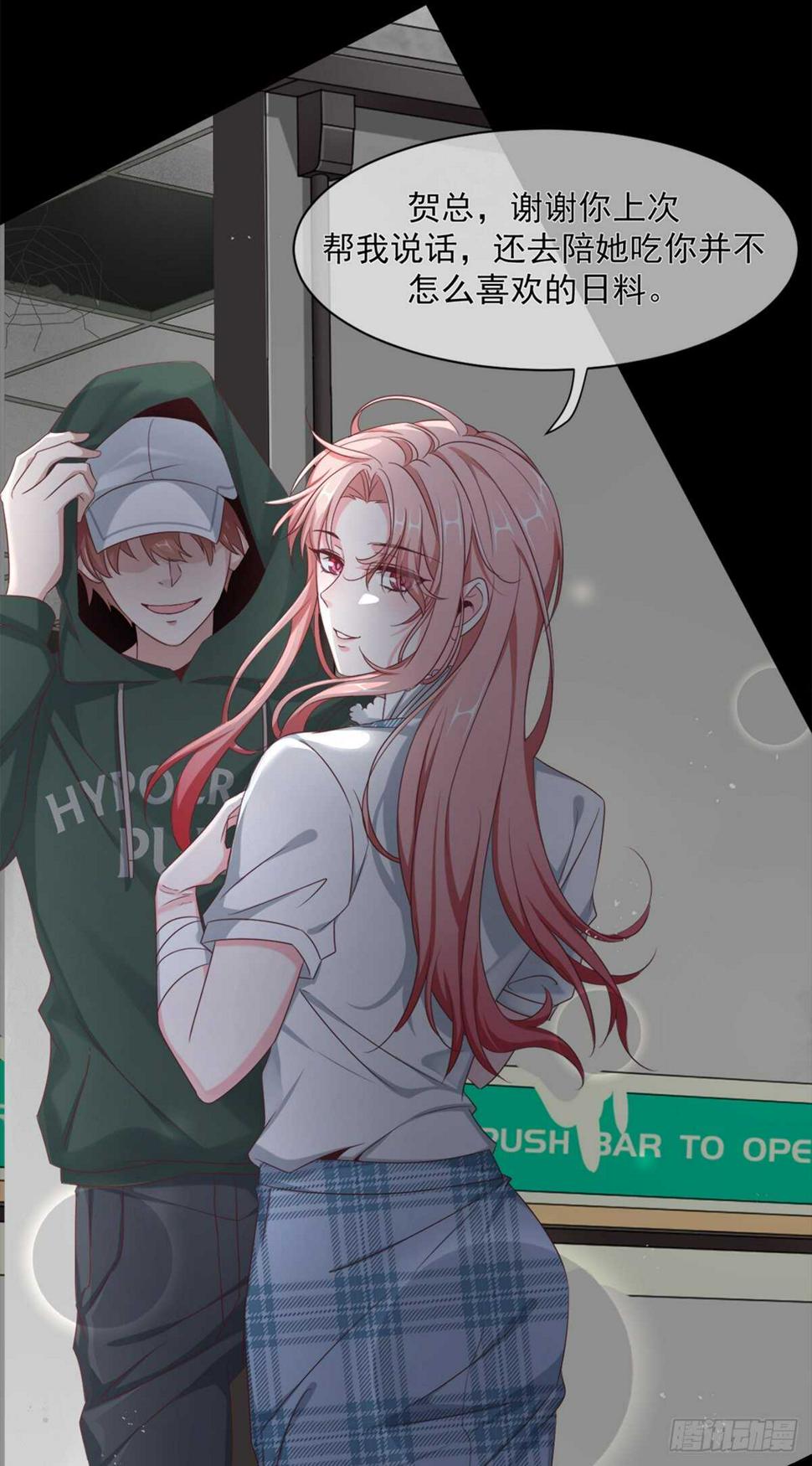 我缭不动漫画,三个人的世界2图