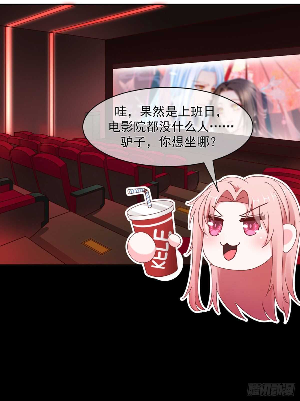 我缭不动漫画,别人家的孩子2图