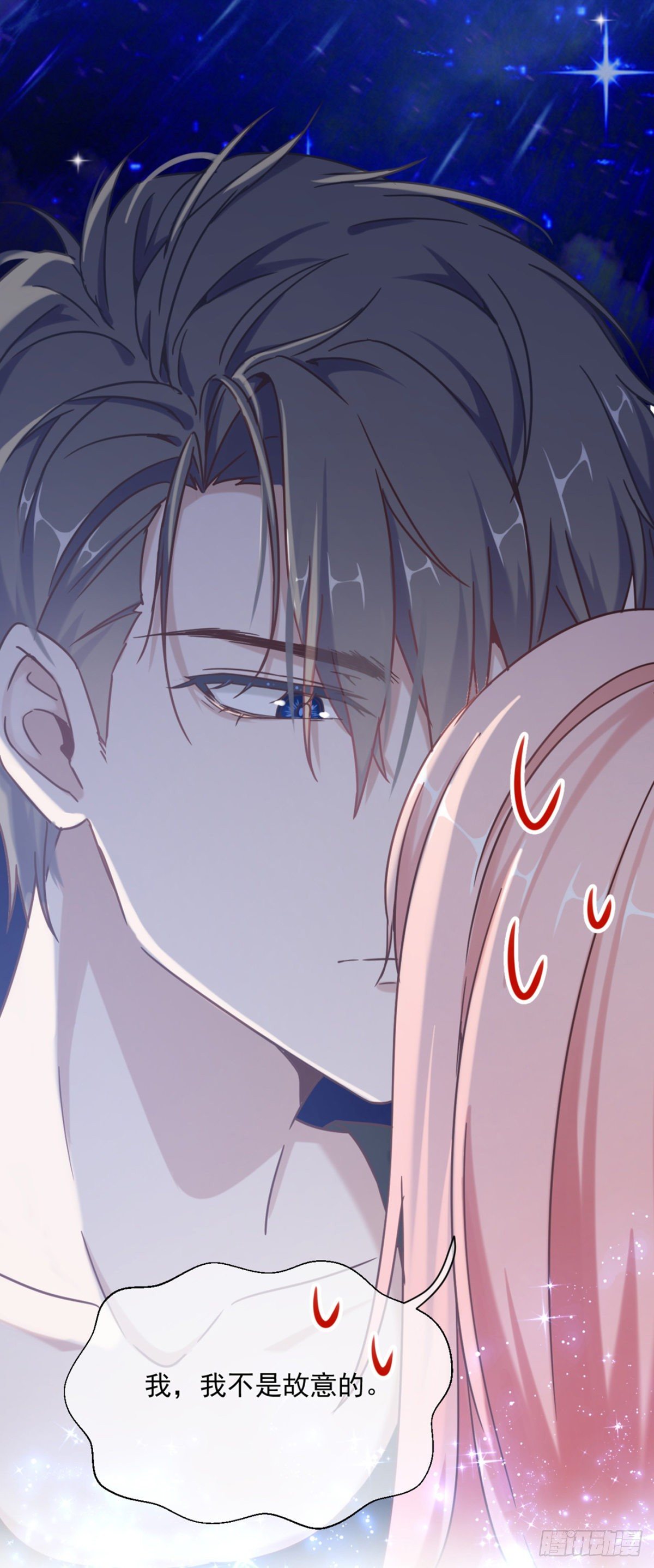 我缭不动漫画,女变态的诞生（加更）1图