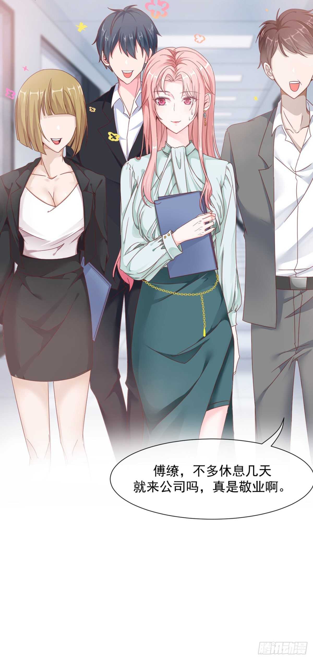 我缭不动漫画,怪不得贺重焕不喜欢我2图