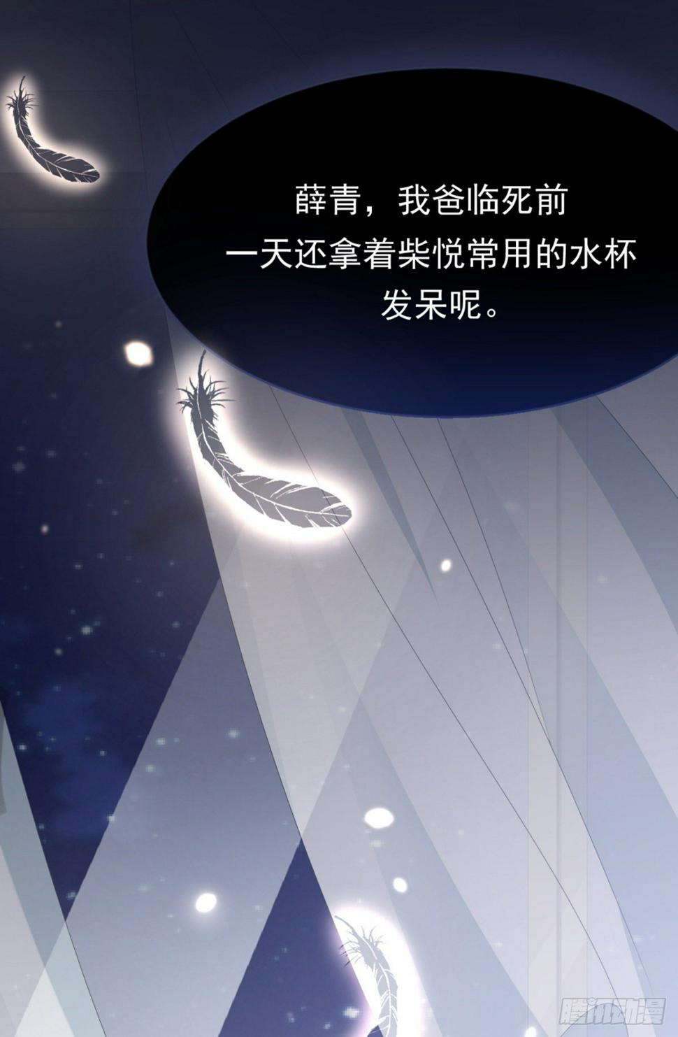 我缭不动漫画,目标，贺重焕2图